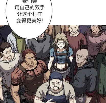 第103话 第39页