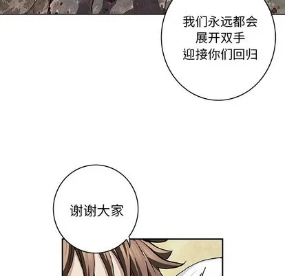第103话 第41页