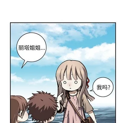 第103话 第43页