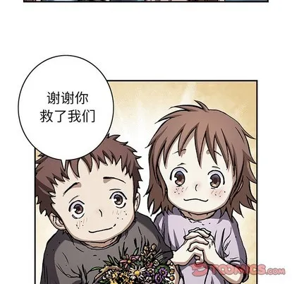 第103话 第44页