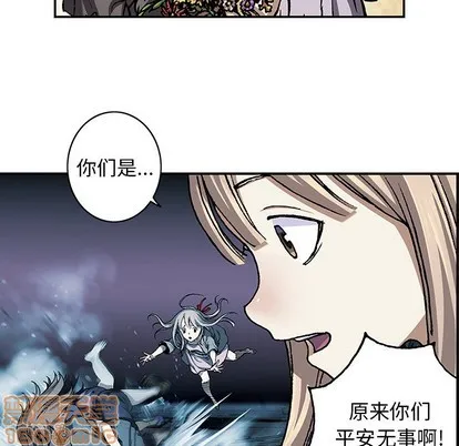 第103话 第45页