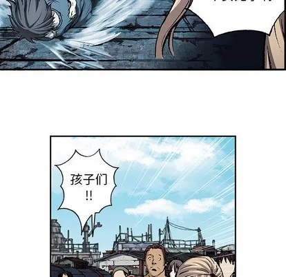 第103话 第46页