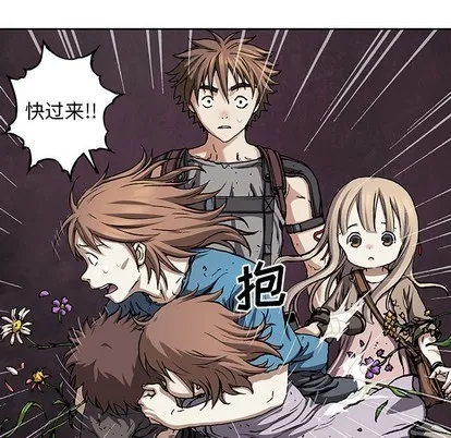 第103话 第48页