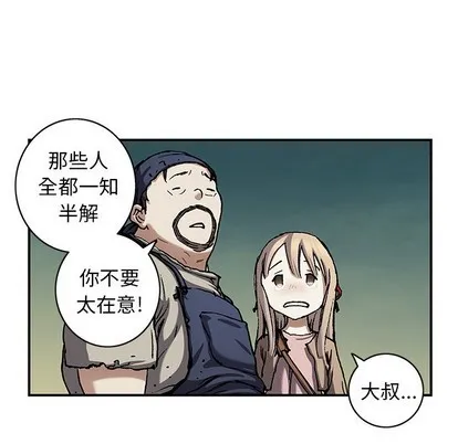 第103话 第51页