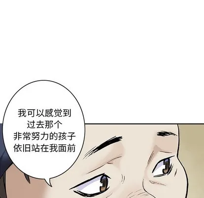 第103话 第52页