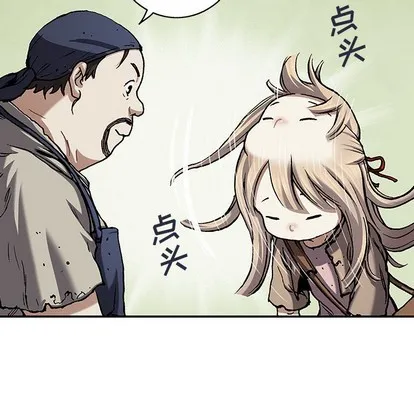 第103话 第54页