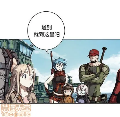 第103话 第55页