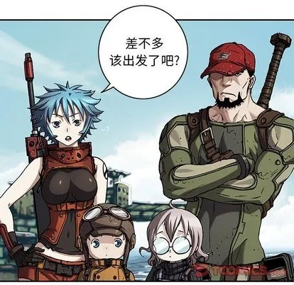 第103话 第56页