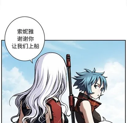 第103话 第57页