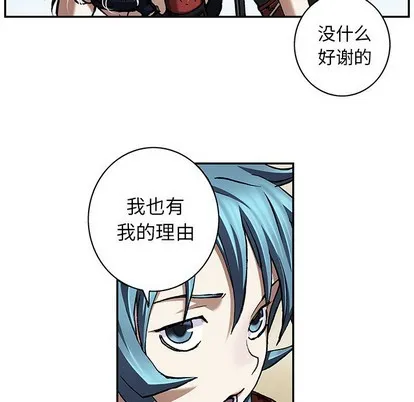 第103话 第58页