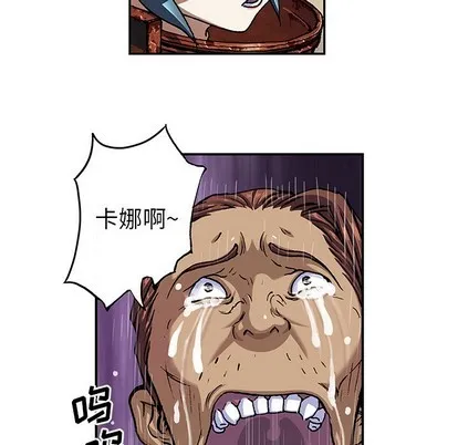 第103话 第59页