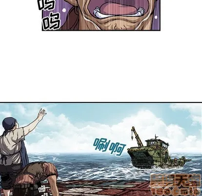 第103话 第60页
