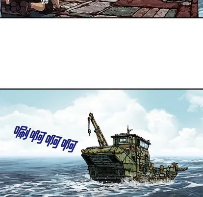 第103话 第61页