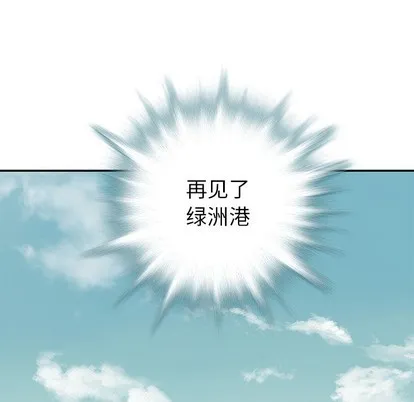 第103话 第66页