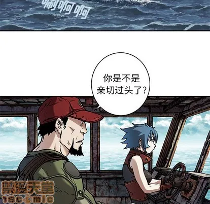 第103话 第70页
