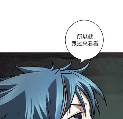 第103话 第72页