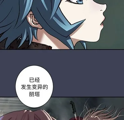 第103话 第73页