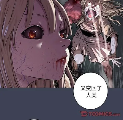 第103话 第74页