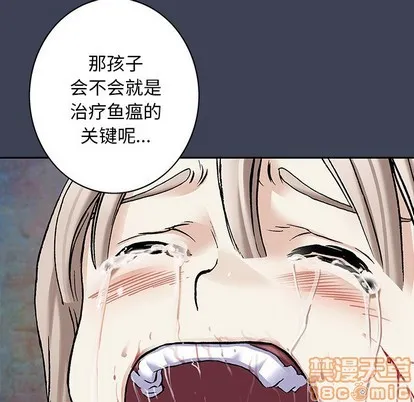 第103话 第75页