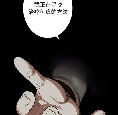 第103话 第77页