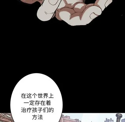 第103话 第78页