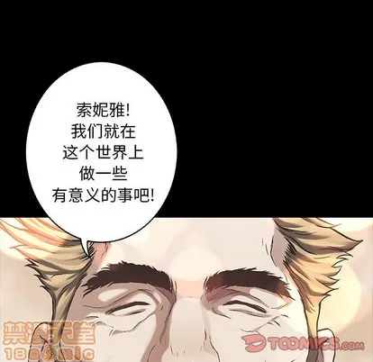 第103话 第80页