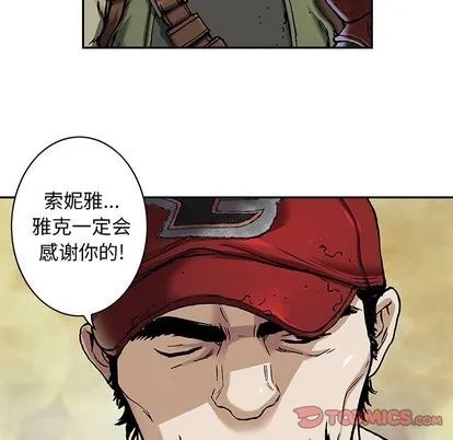 第103话 第86页