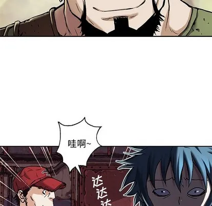 第103话 第87页