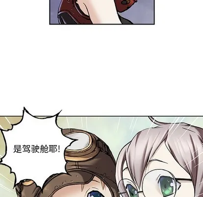 第103话 第89页