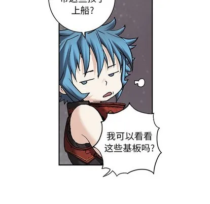 第103话 第91页