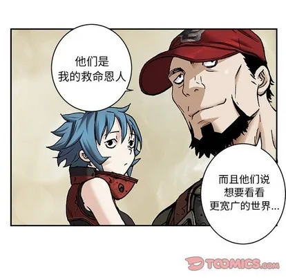 第103话 第92页