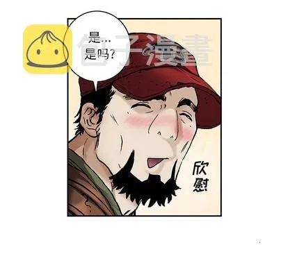 第103话 第94页