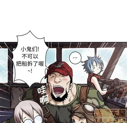 第103话 第95页