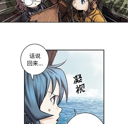 第103话 第96页