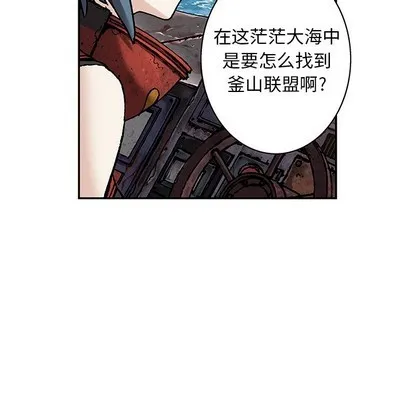 第103话 第97页
