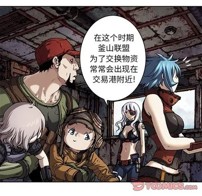 第103话 第98页