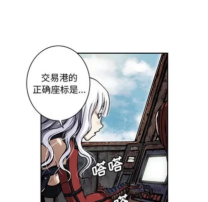 第103话 第99页