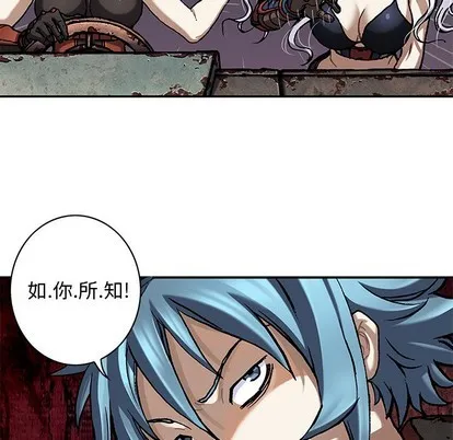 第103话 第101页