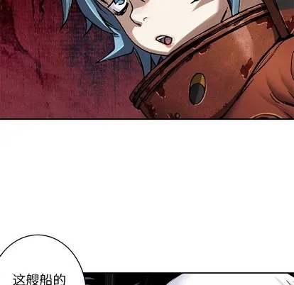 第103话 第102页