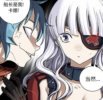 第103话 第103页