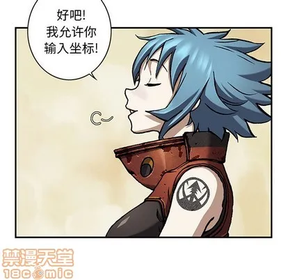 第103话 第105页