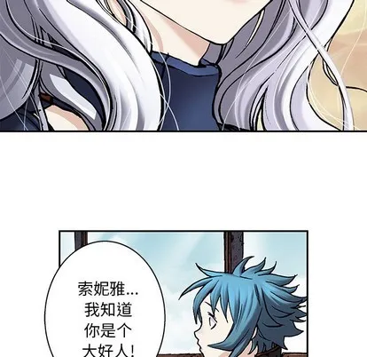第103话 第107页