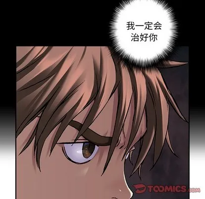 第103话 第116页
