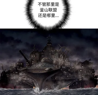 第103话 第118页