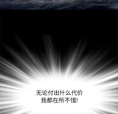 第103话 第119页