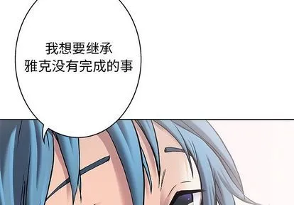 第104话 第3页