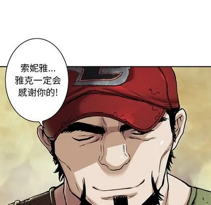 第104话 第6页