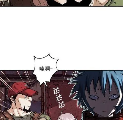 第104话 第7页