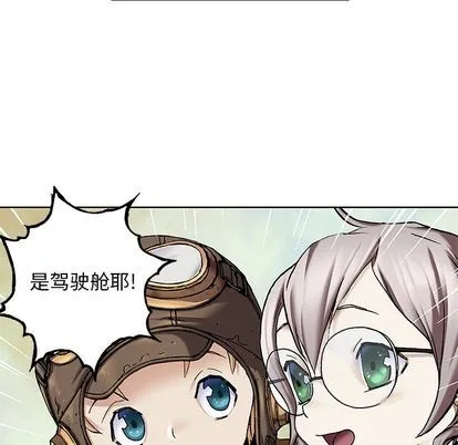 第104话 第9页