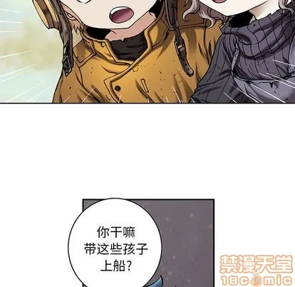 第104话 第10页